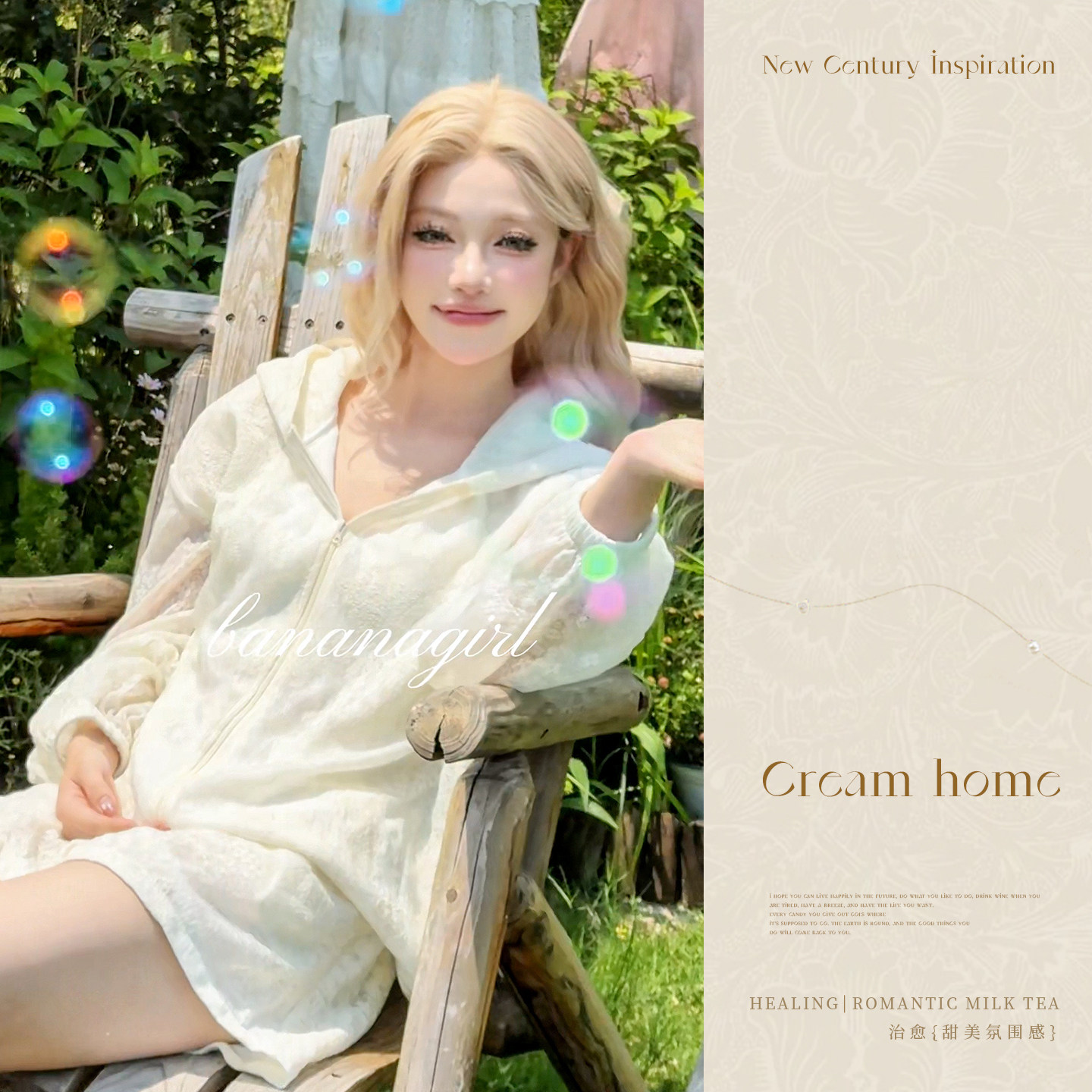 冰丝防晒衣运动阔腿裤三件套女