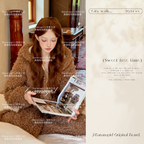 Bananagirl冬季新款珊瑚绒睡衣