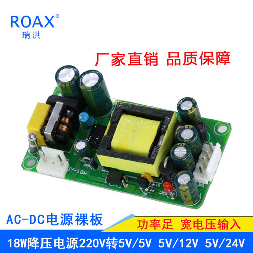 双路开关电源15V12V小体积可开票