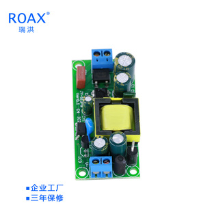 60足直流稳压电源功率0 15wMA24V电源模块 恒压电源24V开关电源