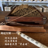 会所茶室香道用香 清香甘冽扩散力极强 海南老料沉香 手工线香
