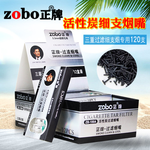 新品正牌烟嘴一次性三重活性炭香烟过滤嘴男士专用细支过滤器正品