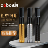 新品 正牌烟嘴粗中细三用无需转换过滤器循环型可清洗男女士吸烟嘴