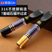 大船烟嘴过滤器循环型可清洗7重磁石微孔过滤香菸男士 烟嘴净烟器