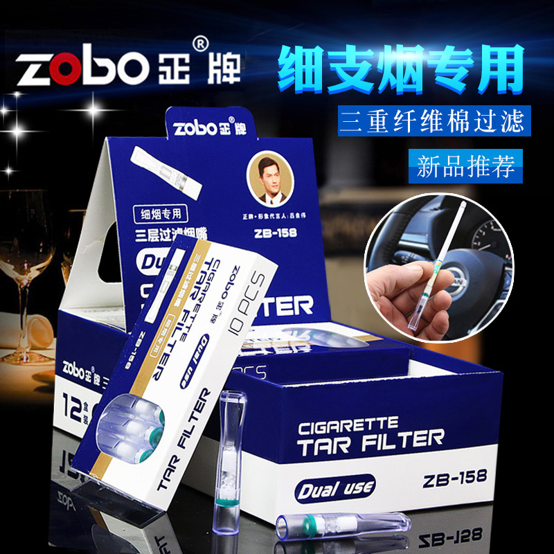 新品正牌烟嘴过滤器细支烟专用爱喜磁石微孔过滤香菸男女士净烟器