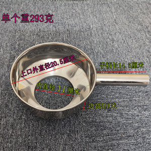 不锈钢面漏大口径食物小吃外带打包装袋用漏 宽口果酱漏斗