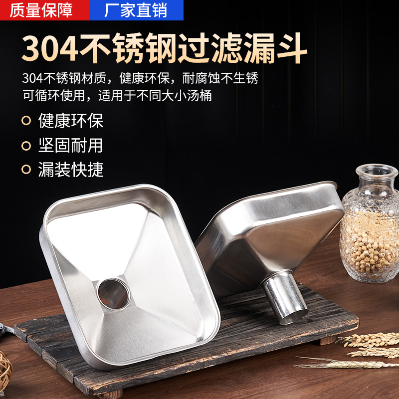 大口徑工業漏斗酒漏油漏