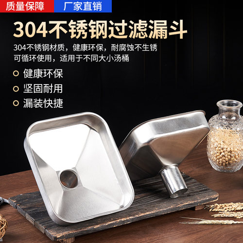 大口径工业漏斗酒漏油漏
