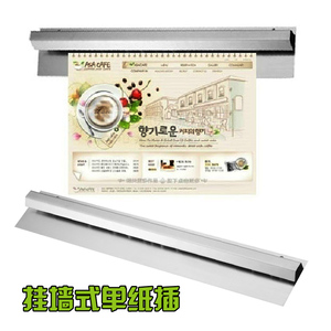 铝合金挂墙式插单器厨房收单夹票据排菜单 插纸架餐厅用夹条票夹