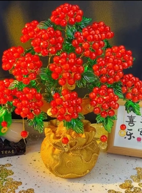 三叉叶切面珠版鸿运当头发财树精美礼品摆件手工DIY材料包