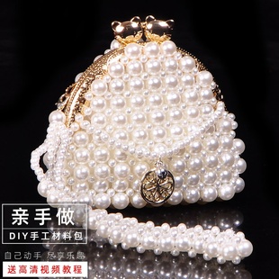 迷你卡通零钱包制作创意散珠子饰品 手工diy串珠材料包编织个性