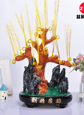 diy手工串珠发财树底座树脂摇钱树元宝盆景摆件材料包装饰品搭配