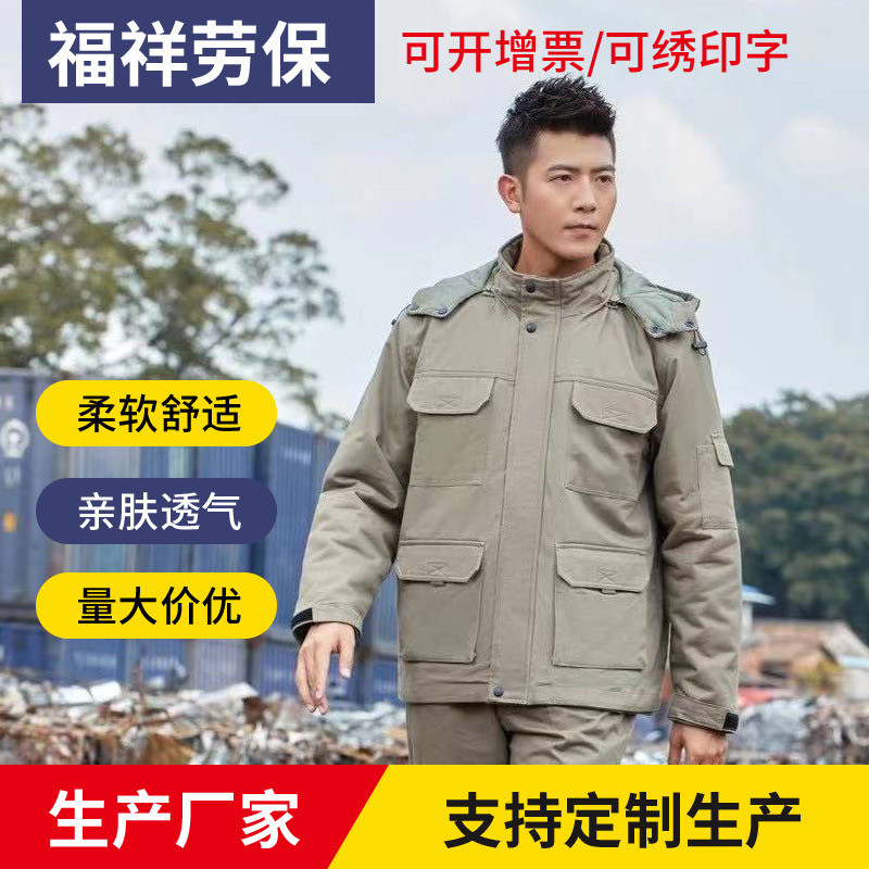 纯棉绿色可拆卸电力电网工作棉服