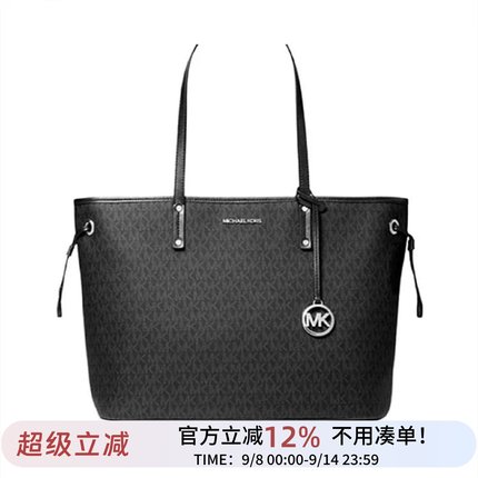 正品代购MK女包经典款大号托特包老花真皮菜篮子包百搭通勤