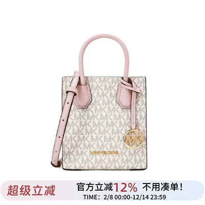 正品代购MK女包经典迷你Mercer手提托特包斜挎包风琴包百搭通勤