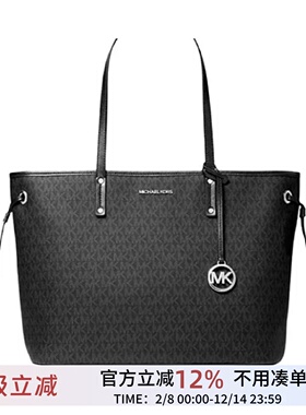正品代购MK女包经典款大号托特包老花真皮菜篮子包百搭通勤