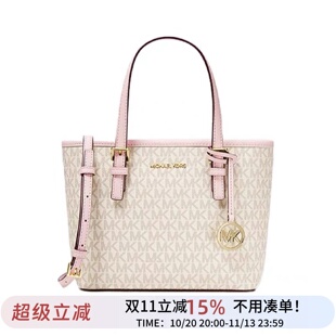 代购MK女包经典款小号菜篮子包手提托特包斜挎包百搭通勤