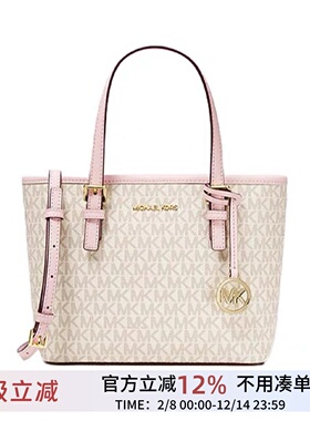 正品代购MK女包经典款小号菜篮子包手提托特包斜挎包百搭通勤