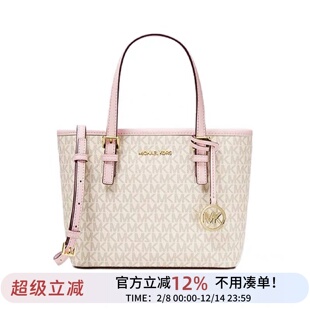 正品代购MK女包经典款小号菜篮子包手提托特包斜挎包百搭通勤