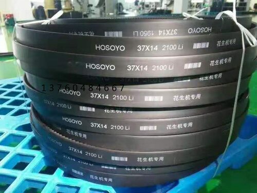 齿带 花生机皮带HOSOYO37*14*2100LI