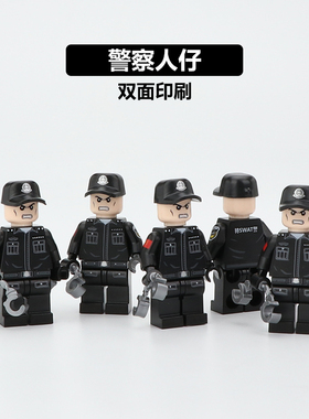 中国积木积木S牌得高特种兵警察小颗粒拼装人仔军事玩具男生益智