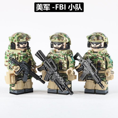 美军FBI特种兵小颗粒积木人仔