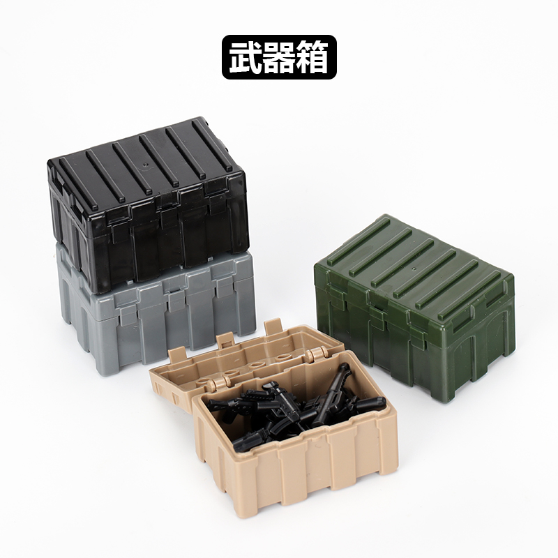 中国积木军事第三方积木人仔武器箱收纳盒小颗粒拼装玩具塑胶配件