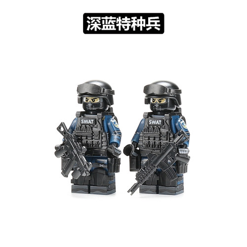 军事模型特警人仔拼装玩具男生