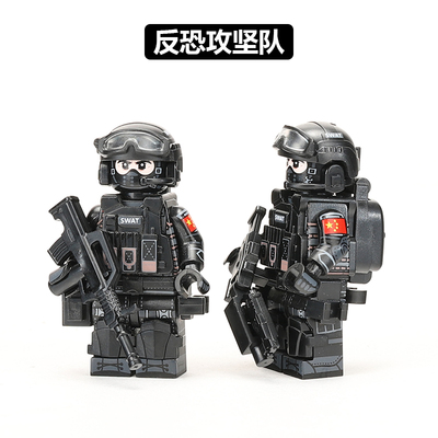 反恐攻坚队军事积木人仔特种兵