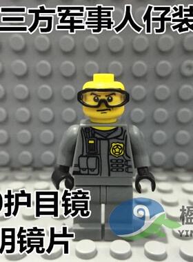 国产第三方人仔配件装备兼容S牌得高迪森人仔X500护目镜配镜片