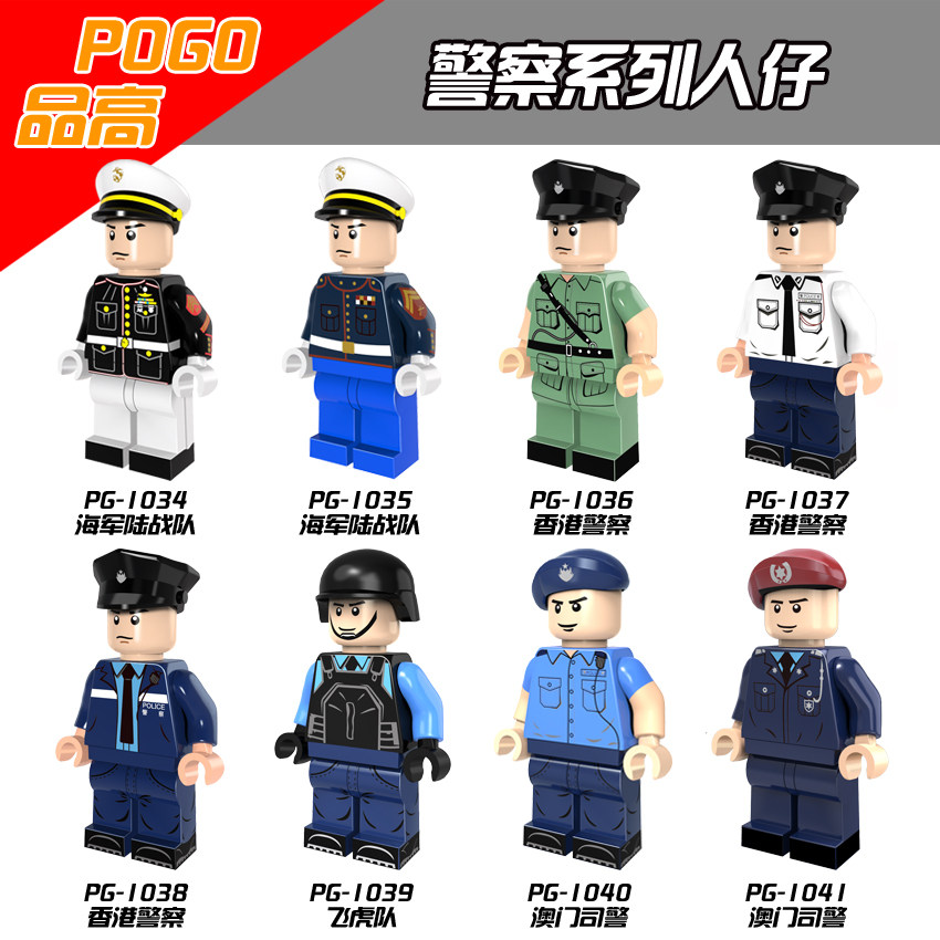 品高香港海军陆战队人偶警察澳门