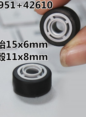 中国积木配件50951/42610 15x6mm轮胎+11x8mm轮毂 扁平胎车胎MOC