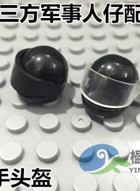 国产积木配件赛车手头盔摩托车头盔积木零件MOC人仔中国积木