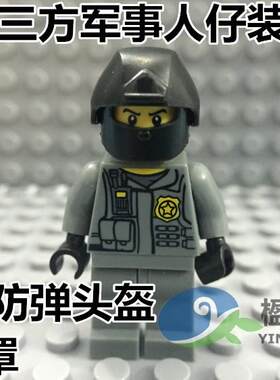 国产第三方装备积木ach战术头盔