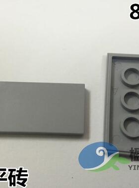 开智高博乐散装配件 浅灰色2X4平面砖 光板砖块 2X4小颗粒积木