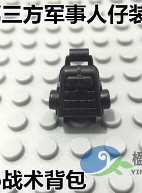 国产第三方人仔背包军事特警配件兼容得高将牌S牌BA16战术背包