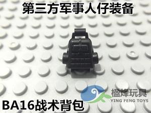 国产第三方人仔背包军事特警配件兼容得高将牌S牌BA16战术背包
