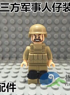 国产S牌散装配件第三方人仔配件积木军事护膝护腿配件特种兵装备