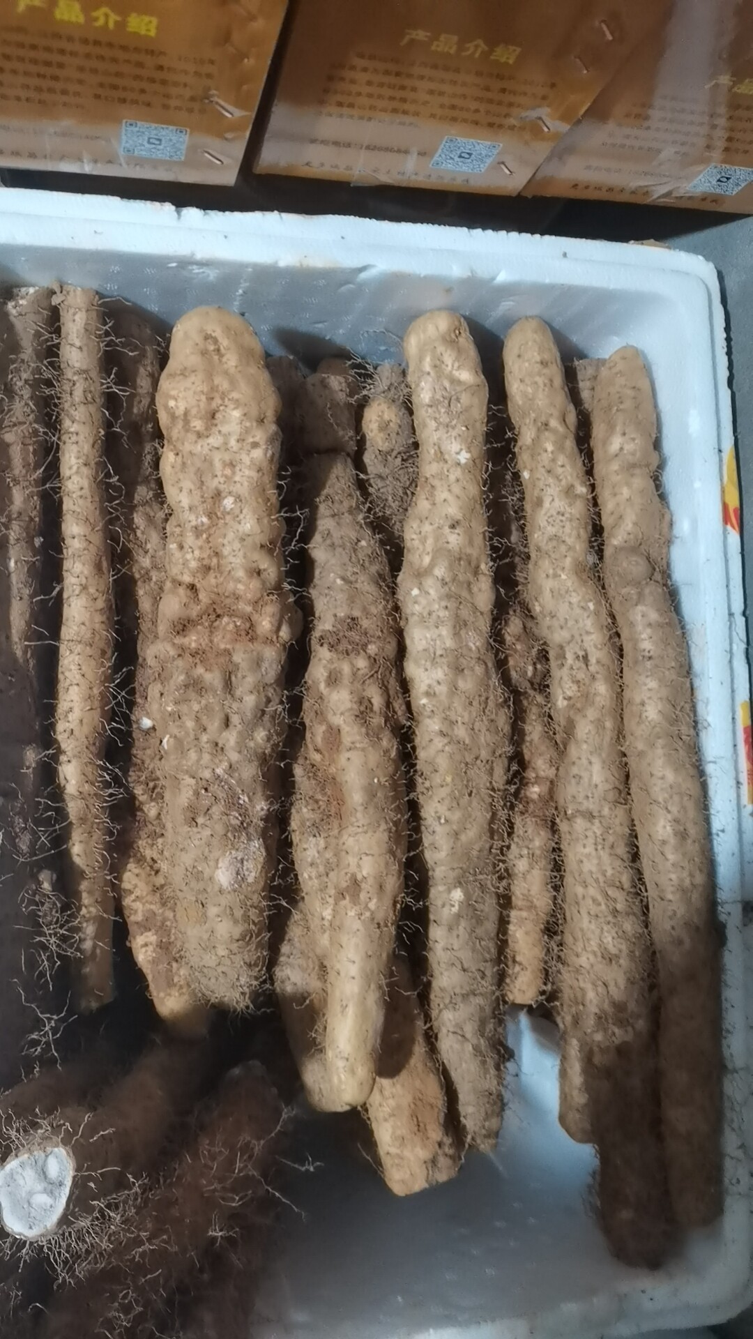 瑞昌山药5斤包邮江西九江瑞昌南阳特产粉糯山药送礼佳品