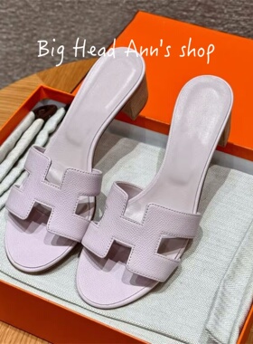 Big Head Ann's shop/粗跟一字拖夏外穿H型镂空凉拖鞋欧美风紫色