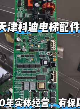 原装OTIS奥的斯应急放人板SPBC-II主板GAA/GCA26800NB1/2/3松闸板