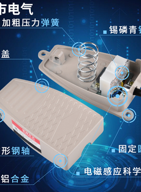 脚踏开关控制器折弯机脚踩式带线插头tfs-201冲床电220v配件踏板1