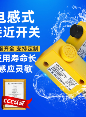 沪工方形接近开关传感器LJG5C-5/Z2CN2 BN BP 2 CP2 ZOAN ZOBN 4