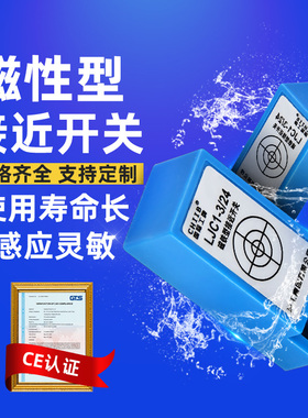 磁铁接近开关CS1-G M S J U F D-C73 A93 Z MS-01 YG-1 LJC1-3/24