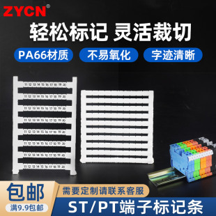 空白数字印字1 100 ST弹簧接线端子印标记条ZBMF3.5 ZBF5