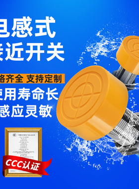 沪工接近开关SC-3020A 2020B 2025AB 3025C D CD AL BL金属传感器
