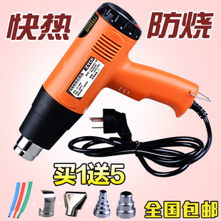数显调温热风枪1600w2000w电热吹风机热缩管加热工业用抢贴膜烘器