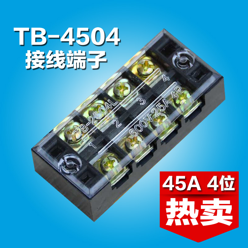 TB-4504接线排端子排4位45A