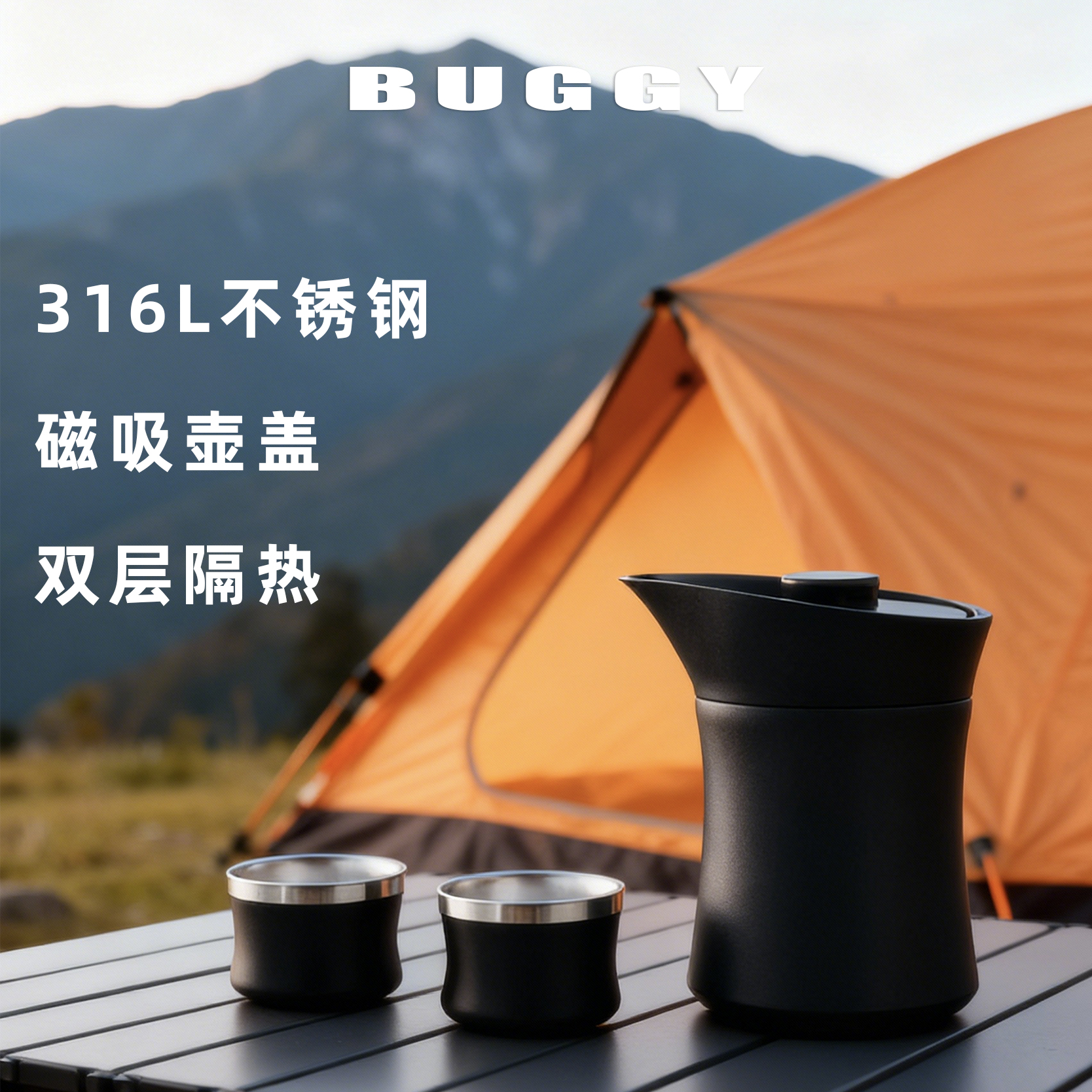 随心壶旅行茶具套装一壶两杯便携