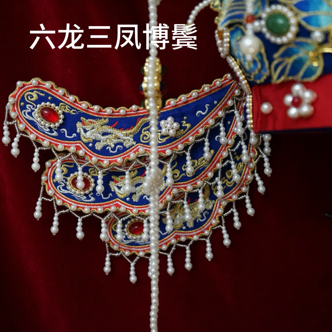 成品 凤冠博鬓diy刺绣龙凤绣片 材料包 六龙三凤 十二龙九凤 流苏,模玩/动漫/周边/娃圈三坑/桌游,古风/国风配饰,淘宝优惠券,粉丝福利购,淘宝优惠卷